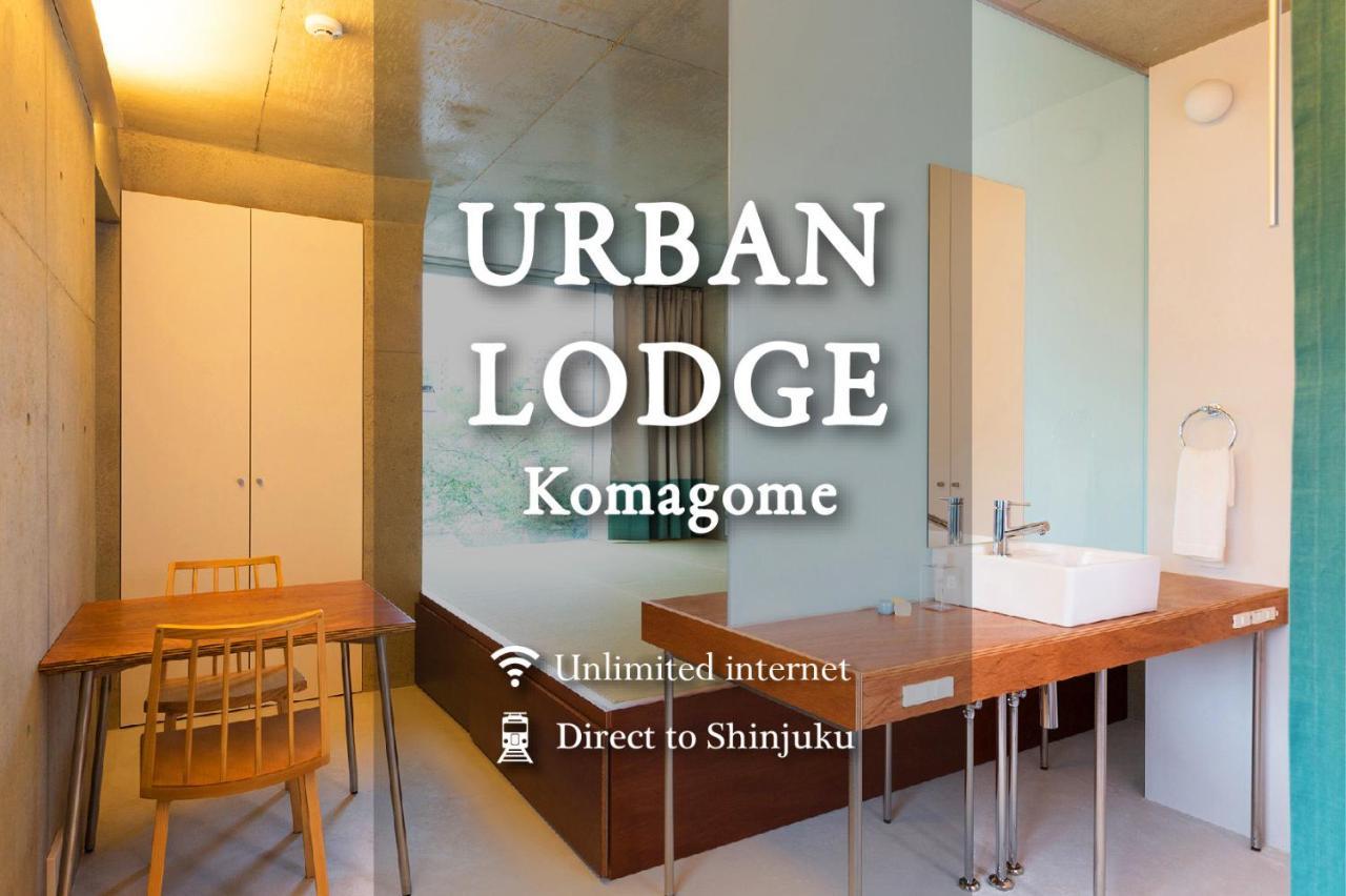 Urban Lodge Komagome Tokyo Exterior photo