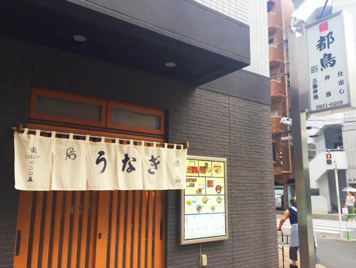 Urban Lodge Komagome Tokyo Exterior photo